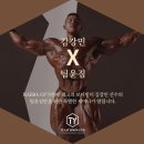 팀윤짐 송도9호점 이미지