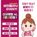 솔빛한방병원 이미지