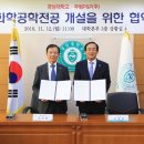 (주)무림산업