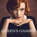 테비스(TEVIS) | 2025/ 7/ 8/ 퀸스 갬빗 ( The Queen's Gambit )