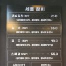 야무진참치 이미지