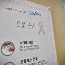 대전동부요양병원장례식장