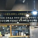 삼복가
