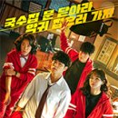 일산3리 이미지