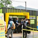 장성공원 경관폭포 이미지