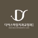 스마일100치과의원 네이버블로그
