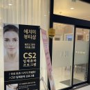 이은영뷰티샵