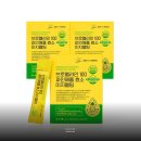 살이 아닌 붓기 관리, 테트라큐어 붓톡 브로멜라인 3개월 후기