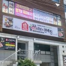 일공공샤브제주연동점 | 제주공항 근처 맘껏 즐길 수 있는 무한리필 샤브샤브맛집 일공공샤브&amp;편백찜 제주연동점 후기