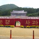 뫼와구름골 이미지