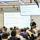 (주)지디에스 | [후기] 2026 고깃집 성공을 위한 원데이 세미나