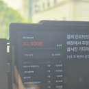 가성비 파스타맛집 롤링파스타 파브리의 페페 파스타 신메뉴 맛 후기