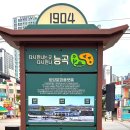 토당문화플랫폼 키친1904 | 고양 실내 가볼만한곳 토당플랫폼 무료 카페와 대관까지