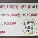 수궁해물이랑