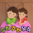 주하 - 광명시 일직로 43 | 주하