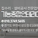 상오정로108번길 네이버블로그