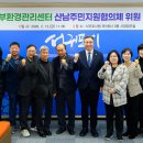 환경관리센터 이미지