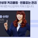 계쌤수학