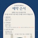 가치타개(타개) 이미지