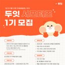 두잇두잇