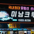 선상상회 이미지