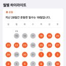 (주)허브코 네이버블로그
