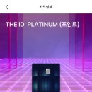 취득세 삼성카드 VIP 카드 무이자할부 5개월 납부 후기 | 삼성카드 한도 상향 방법