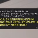 조선일보 일가의 수상한 해외 자금 이미지