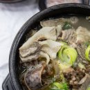 내가조선의국밥이다(내조국아랫장점) 이미지