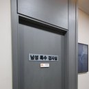 골드만비뇨기과