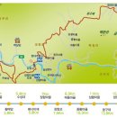 지리산둘레길 1코스 이미지