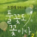 커피베이동탄IT단지점
