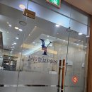 연세이브의원 이미지