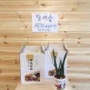 대박장어구이 이미지