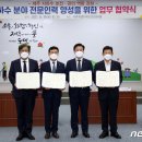 탐라인력개발