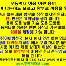(주)터보이엔지 네이버블로그