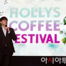 커피보이스