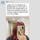 합성동310 | 합성동 미용실/ 블랙빼기탈색, 핑크바이올렛 컬러 스타일