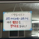신금성식당