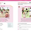 홍성EiE고려대학교국제어학원 이미지