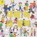 송*복 - 안양시 만안구 | 송*복