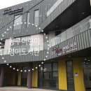 어린이영어도서관 이미지