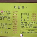 은광통나무집 이미지