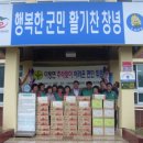 이방경로당 이미지