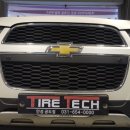 한국타이어안성공도점 이미지