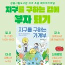 강릉모루도서관 이미지