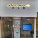 포토이즘박스동성로 이미지