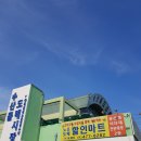 노은동로(노은농수산시장) 이미지