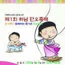 창우허브 이미지