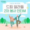 (6월) 당뇨병 건강교실 『영양』 | [노인성 당뇨 예방 프로젝트] 어르신들의 ‘지속 가능한 건강'을 위해!